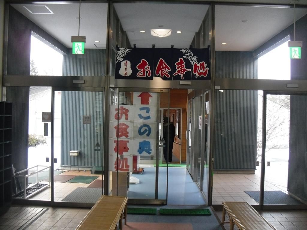 Yatsugatake Izumiso Hotel Hokuto  Exterior photo